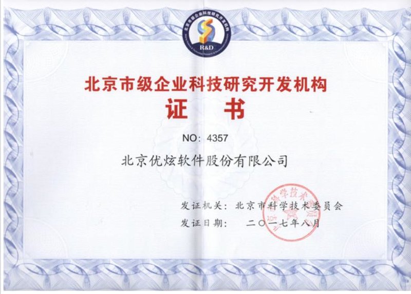 网络运维选购指南:构建稳定高效的IT环境